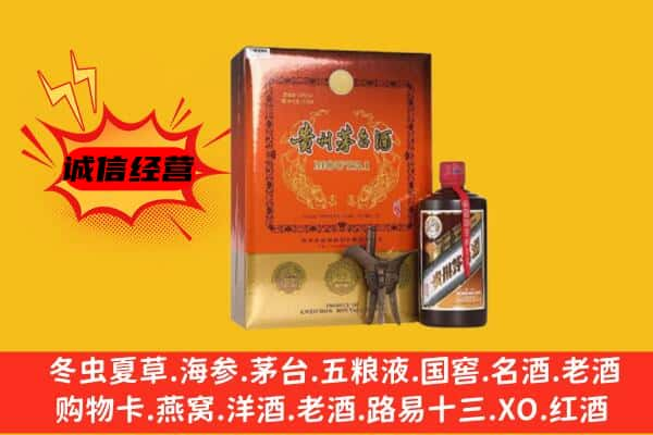 济南历下区上门回收精品茅台酒